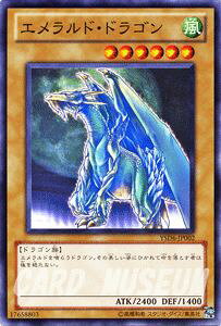 �V�Y���J�[�h �G�������h�E�h���S�� �X�^�[�^�[�f�b�L 2011 YSD6 YuGiOh! | �V�Y�� �J�[�h �G�������h �h���S�� ������ �h���S����
