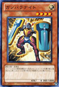 �V�Y���J�[�h �K���o���i�C�g �X�^�[�^�[�f�b�L 2011 YSD6 YuGiOh! | �V�Y�� �J�[�h �K���o�� �i�C�g ������ ��m��