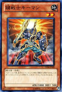 �V�Y���J�[�h ����m�L�[�}�� �X�^�[�^�[�f�b�L 2011 YSD6 YuGiOh! | �V�Y�� �J�[�h ����m �L�[�}�� �n���� ��m��