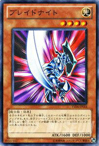 �V�Y���J�[�h �u���C�h�i�C�g �X�^�[�^�[�f�b�L 2011 YSD6 YuGiOh! | �V�Y�� �J�[�h �u���C�h �i�C�g ������ ��m��