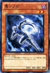 �V�Y���J�[�h ���V�m�r �X�^�[�^�[�f�b�L 2011 YSD6 YuGiOh! | �V�Y�� �J�[�h ���V�m�r �ő��� ��m��
