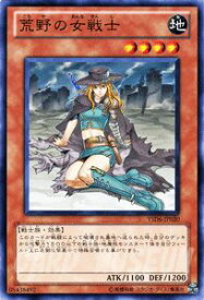 楽天市場 荒野の女戦士の通販