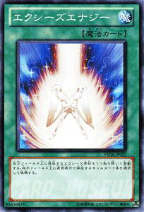 VYJ[h GNV[YGiW[ X^[^[fbL 2011 YSD6 YuGiOh! | VY J[h GNV[YGiW[ ʏ햂@
