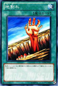 �V�Y���J�[�h �n���� �X�^�[�^�[�f�b�L 2011 YSD6 YuGiOh! | �V�Y�� �J�[�h �ʏ햂�@