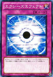 �V�Y���J�[�h �G�N�V�[�Y�G�t�F�N�g �X�^�[�^�[�f�b�L 2011 YSD6 YuGiOh! | �V�Y�� �J�[�h �G�N�V�[�Y�G�t�F�N�g �ʏ��