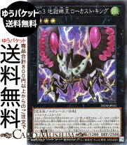 楽天市場】遊戯王 ランク3 no．の通販