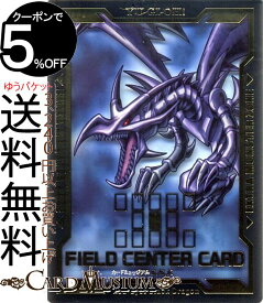 遊戯王カード 特製フィールドセンターカード(真紅眼の黒竜) LEGENDARY GOLD BOX LGB1 Yugioh! | レジェンダリー・ゴールド・ボックス 遊戯王 カード