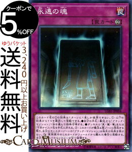 VYJ[h i̍(m[}p) LEGENDARY GOLD BOX LGB1 Yugioh! | WF_[ES[hE{bNX VY J[h i m[}p