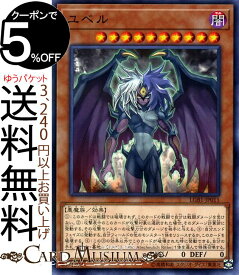 楽天市場 遊戯王 ユベルの通販 楽天市場 遊戯王 ユベルの通販