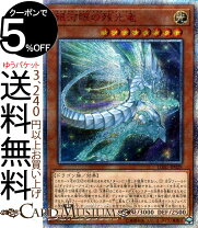 楽天市場】遊戯王 レジェンダリーゴールドボックスの通販