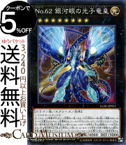 楽天市場】遊戯王 legendary gold boxの通販