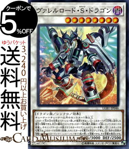 VYJ[h @[hESEhS(m[}p) LEGENDARY GOLD BOX LGB1 Yugioh! | WF_[ES[hE{bNX VY J[h VNEʃX^[ ő hS 
