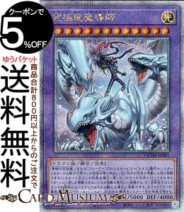 VYJ[h ɗt(25th V[NbgA) QUARTER CENTURY DUELIST BOXiQCDBj | NH[^[EZ`[EfGXgE{bNX }X^[EIuEhS}MA ZEʃX^