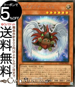 VYJ[h nlN{[ LV6(V[NbgA) QUARTER CENTURY DUELIST BOXiQCDBj | NH[^[EZ`[EfGXgE{bNX ʃX^[  Vg V[Nbg A