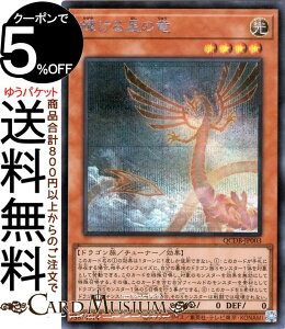 VYJ[h P鐯̗(V[NbgA) QUARTER CENTURY DUELIST BOXiQCDBj | NH[^[EZ`[EfGXgE{bNX `[i[EʃX^[  hS V[N