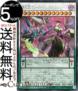VYJ[h eY@[N|VNEjo[X(V[NbgA) QUARTER CENTURY DUELIST BOXiQCDBj | NH[^[EZ`[EfGXgE{bNX VNEyfE