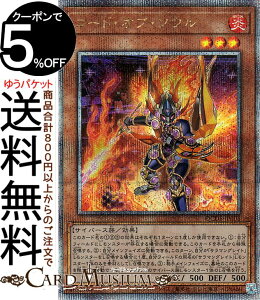 VYJ[h R[hEIuE\E(25th V[NbgA) QUARTER CENTURY DUELIST BOXiQCDBj | NH[^[EZ`[EfGXgE{bNX ʃX^[  TCo[X 25th V[