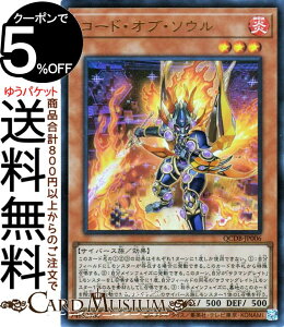 VYJ[h R[hEIuE\E(EgA) QUARTER CENTURY DUELIST BOXiQCDBj | NH[^[EZ`[EfGXgE{bNX ʃX^[  TCo[X Eg A