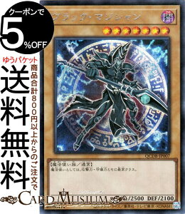 VYJ[h ubNE}WV(V[NbgA) QUARTER CENTURY DUELIST BOXiQCDBj | NH[^[EZ`[EfGXgE{bNX ʏ탂X^[ ő @g V[Nbg 