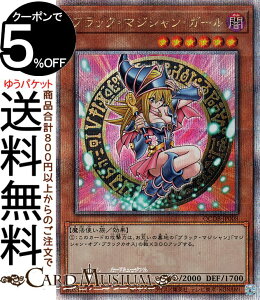 VYJ[h ubNE}WVEK[(25th V[NbgA) QUARTER CENTURY DUELIST BOXiQCDBj | NH[^[EZ`[EfGXgE{bNX ʃX^[ ő @g 25