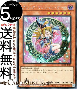 VYJ[h ubNE}WVEK[(V[NbgA) QUARTER CENTURY DUELIST BOXiQCDBj | NH[^[EZ`[EfGXgE{bNX ʃX^[ ő @g V[