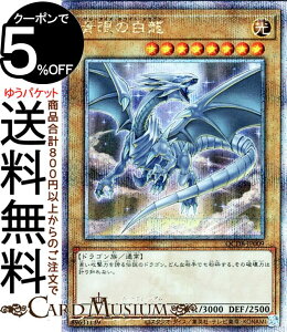 VYJ[h ̔(25th V[NbgA) QUARTER CENTURY DUELIST BOXiQCDBj | NH[^[EZ`[EfGXgE{bNX u[ACYEzCgEhS ʏ탂X^[ 