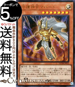 VYJ[h _}n[h(EgA) QUARTER CENTURY DUELIST BOXiQCDBj | NH[^[EZ`[EfGXgE{bNX ʃX^[  @g Eg A