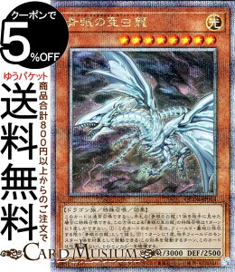 VYJ[h ̈(25th V[NbgA) QUARTER CENTURY DUELIST BOXiQCDBj | NH[^[EZ`[EfGXgE{bNX u[ACYEI^ieBuEzCgEhS 