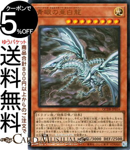 VYJ[h ̈(EgA) QUARTER CENTURY DUELIST BOXiQCDBj | NH[^[EZ`[EfGXgE{bNX u[ACYEI^ieBuEzCgEhS ʃ