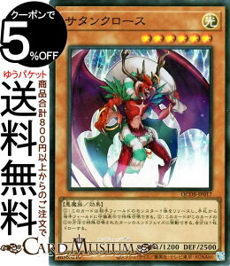 VYJ[h T^N[X(X[p[A) QUARTER CENTURY DUELIST BOXiQCDBj | NH[^[EZ`[EfGXgE{bNX ʃX^[   X[p[ A