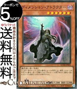 VYJ[h fBVEAgN^[(X[p[A) QUARTER CENTURY DUELIST BOXiQCDBj | NH[^[EZ`[EfGXgE{bNX ʃX^[ ő @g X[p[ 