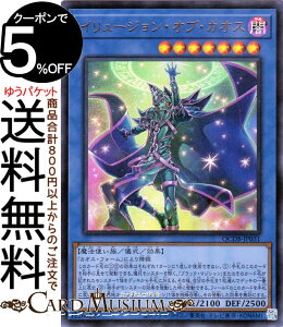 VYJ[h C[WEIuEJIX(EgA) QUARTER CENTURY DUELIST BOXiQCDBj | NH[^[EZ`[EfGXgE{bNX VEʃX^[ ő @g E