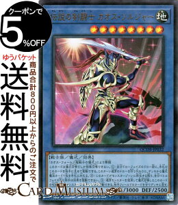 VYJ[h `̌m JIXE\W[(EgA) QUARTER CENTURY DUELIST BOXiQCDBj | NH[^[EZ`[EfGXgE{bNX VEʃX^[ n m E