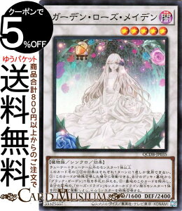 VYJ[h K[fE[YECf(X[p[A) QUARTER CENTURY DUELIST BOXiQCDBj | NH[^[EZ`[EfGXgE{bNX VNEʃX^[ ő A X[