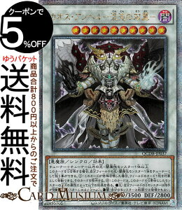 VYJ[h JIXEAw|ׂ̑o|(25th V[NbgA) QUARTER CENTURY DUELIST BOXiQCDBj | NH[^[EZ`[EfGXgE{bNX VNEʃX^[ ő 