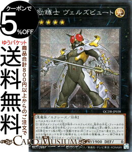 VYJ[h Pm FYr[g(V[NbgA) QUARTER CENTURY DUELIST BOXiQCDBj | NH[^[EZ`[EfGXgE{bNX GNV[YEʃX^[   V