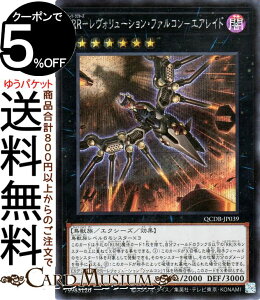 VYJ[h RR|H[VEt@R|GACh(V[NbgA) QUARTER CENTURY DUELIST BOXiQCDBj | NH[^[EZ`[EfGXgE{bNX GNV[YEʃ