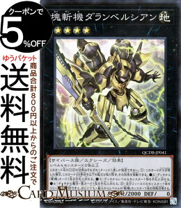 VYJ[h a@_xVA(X[p[A) QUARTER CENTURY DUELIST BOXiQCDBj | NH[^[EZ`[EfGXgE{bNX GNV[YEʃX^[ n TCo[X 