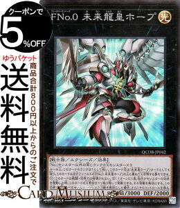VYJ[h FNo.0 cz[v(X[p[A) QUARTER CENTURY DUELIST BOXiQCDBj | NH[^[EZ`[EfGXgE{bNX t[`[io[Y GNV[YEʃX^[ 
