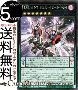 VYJ[h eIbhACYExIEhS|I[o[[h(X[p[A) QUARTER CENTURY DUELIST BOXiQCDBj | NH[^[EZ`[EfGXgE{bNX GNV[Y