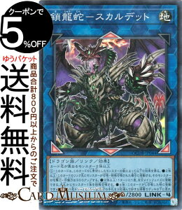 VYJ[h ց|XJfbg(X[p[A) QUARTER CENTURY DUELIST BOXiQCDBj | NH[^[EZ`[EfGXgE{bNX NEʃX^[ n hS X[p[ 