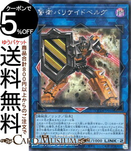 VYJ[h xqoPChxO(V[NbgA) QUARTER CENTURY DUELIST BOXiQCDBj | NH[^[EZ`[EfGXgE{bNX NEʃX^[ ő @B V[N