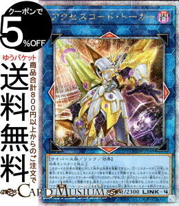 VYJ[h ANZXR[hEg[J[(25th V[NbgA) QUARTER CENTURY DUELIST BOXiQCDBj | NH[^[EZ`[EfGXgE{bNX NEʃX^[ ő TCo[