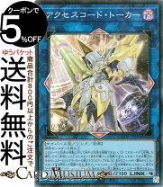 楽天市場】遊戯王ocg デュエルモンスターズ eternity code boxの通販