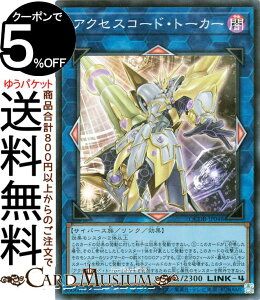 VYJ[h ANZXR[hEg[J[(X[p[A) QUARTER CENTURY DUELIST BOXiQCDBj | NH[^[EZ`[EfGXgE{bNX NEʃX^[ ő TCo[X X