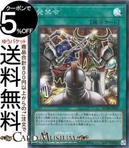 VYJ[h ֗(X[p[A) QUARTER CENTURY DUELIST BOXiQCDBj | NH[^[EZ`[EfGXgE{bNX ʏ햂@ X[p[ A