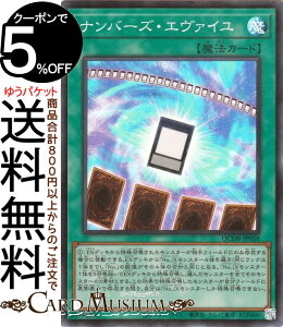 VYJ[h io[YEG@C(X[p[A) QUARTER CENTURY DUELIST BOXiQCDBj | NH[^[EZ`[EfGXgE{bNX ʏ햂@ X[p[ A