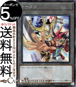 VYJ[h g[Ni\Vnj(V[NbgA) QUARTER CENTURY DUELIST BOXiQCDBj | NH[^[EZ`[EfGXgE{bNX g[N V[Nbg A