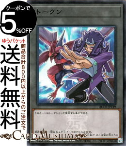 VYJ[h g[Ni_㗽j(X[p[A) QUARTER CENTURY DUELIST BOXiQCDBj | NH[^[EZ`[EfGXgE{bNX g[N X[p[ A