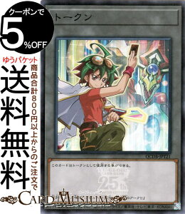 VYJ[h g[NiVj(X[p[A) QUARTER CENTURY DUELIST BOXiQCDBj | NH[^[EZ`[EfGXgE{bNX g[N X[p[ A